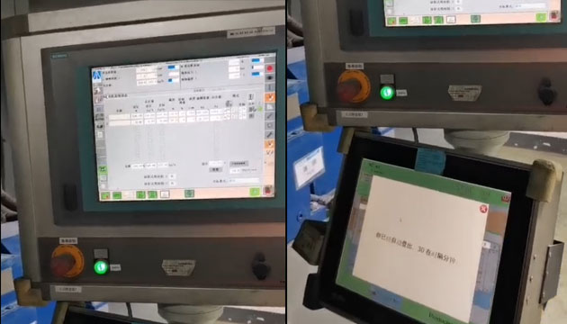 维修西门子数控系统现场修复成功