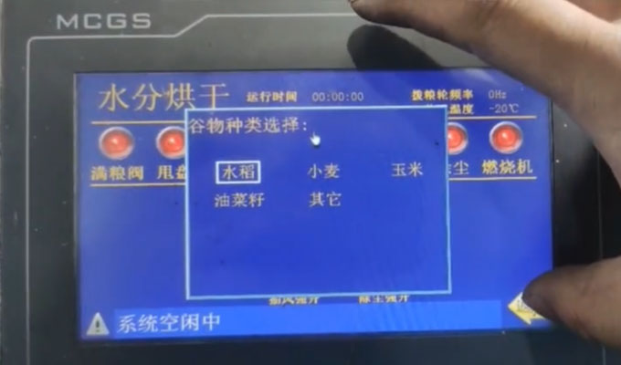昆仑通态TPC7062KT(TD)人机界面